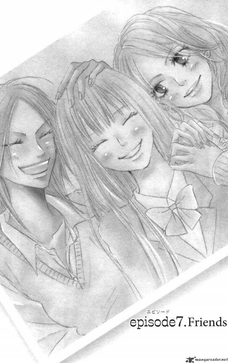 Kimi Ni Todoke 7 1