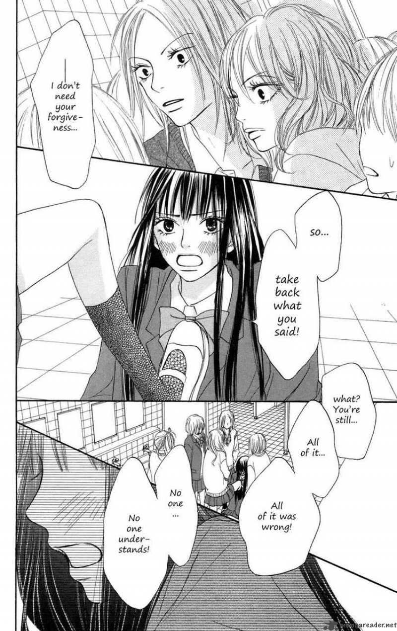 Kimi Ni Todoke 7 10