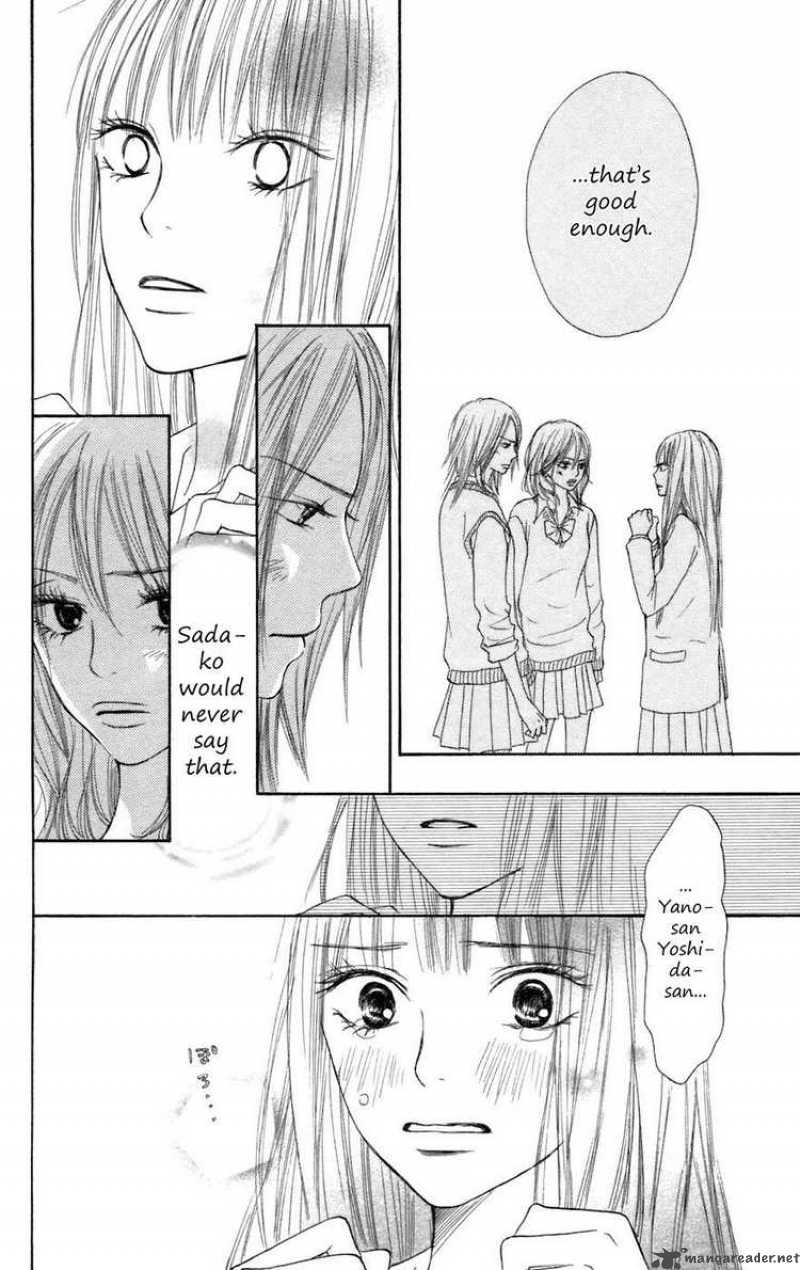 Kimi Ni Todoke 7 20