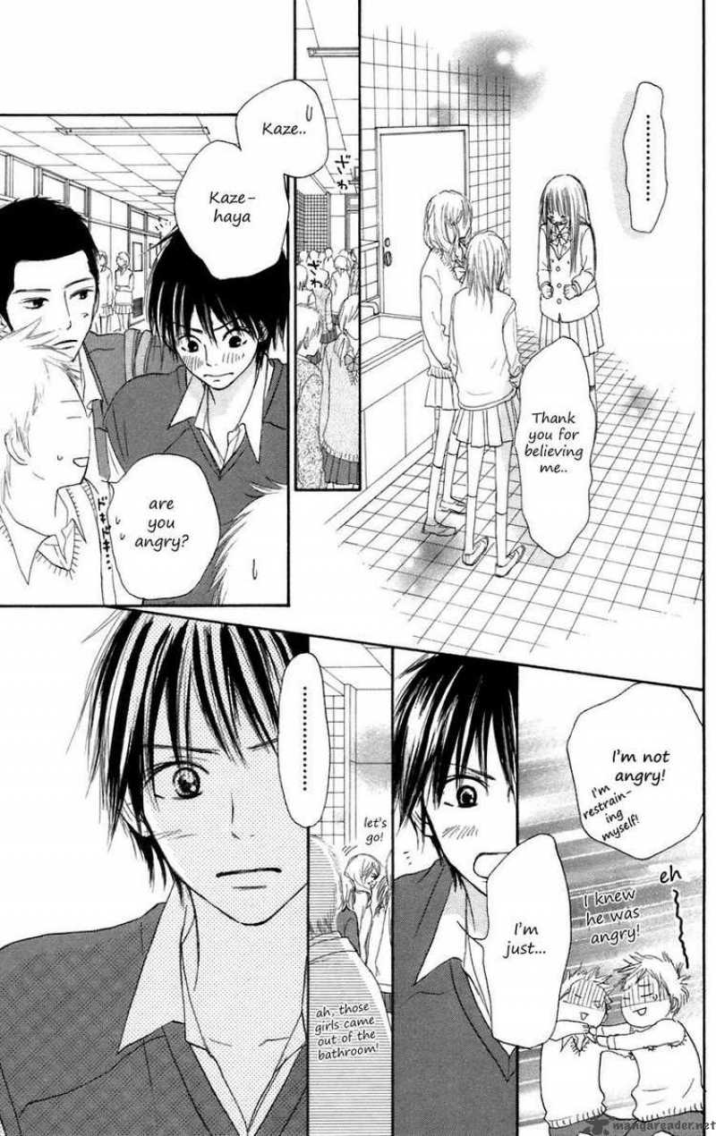 Kimi Ni Todoke 7 21