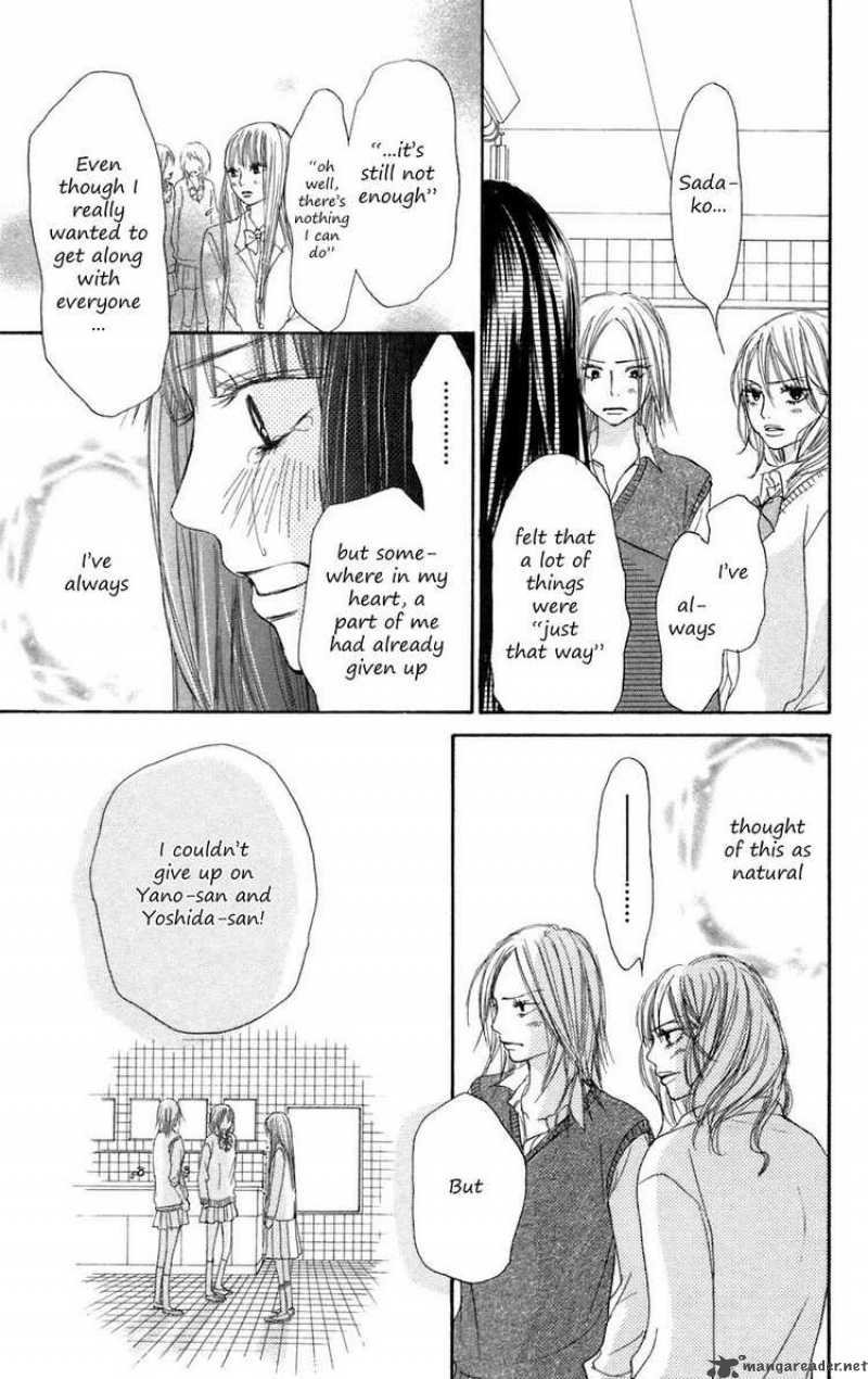 Kimi Ni Todoke 7 25