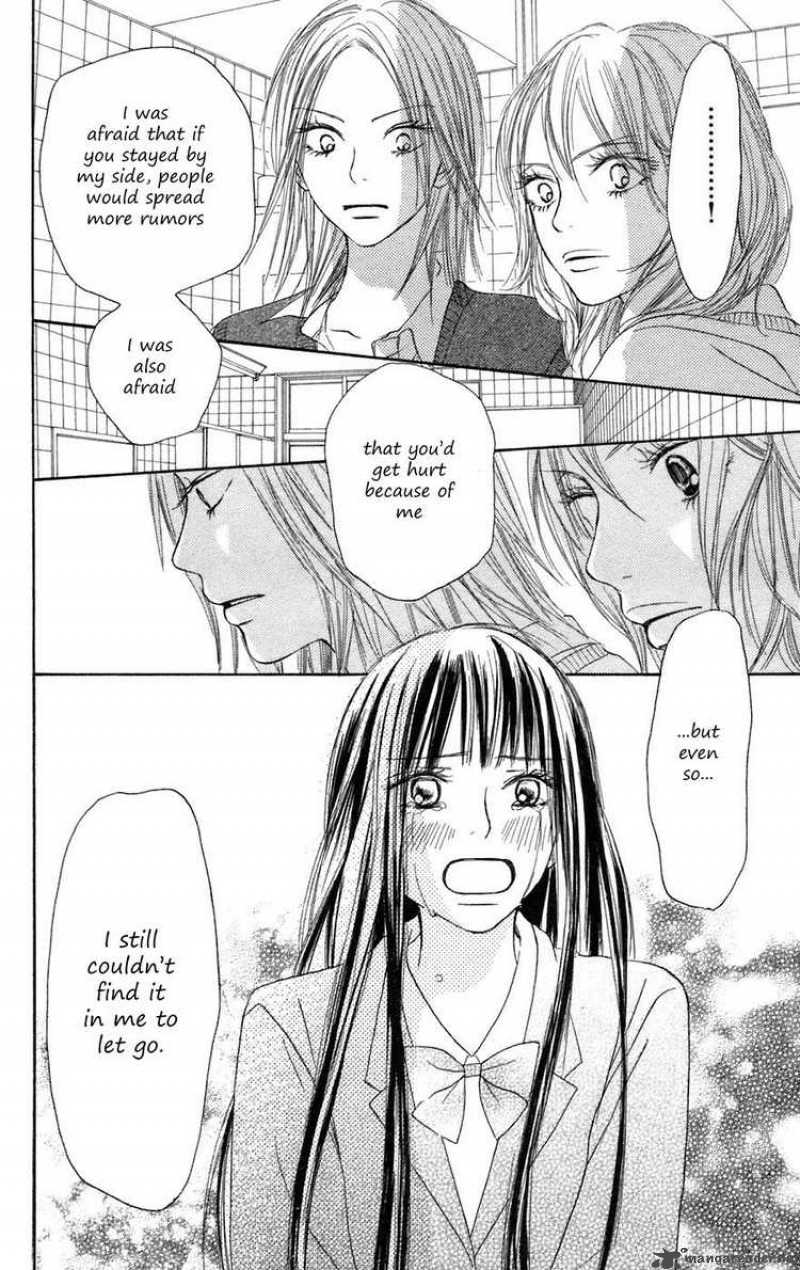 Kimi Ni Todoke 7 26