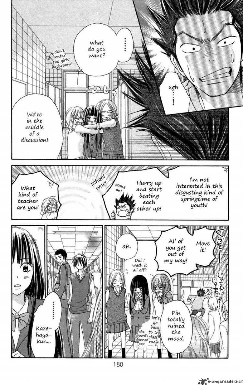 Kimi Ni Todoke 7 38