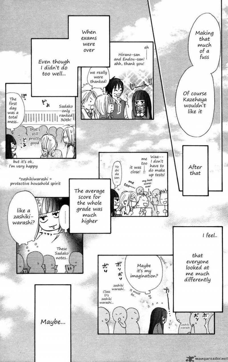 Kimi Ni Todoke 7 41