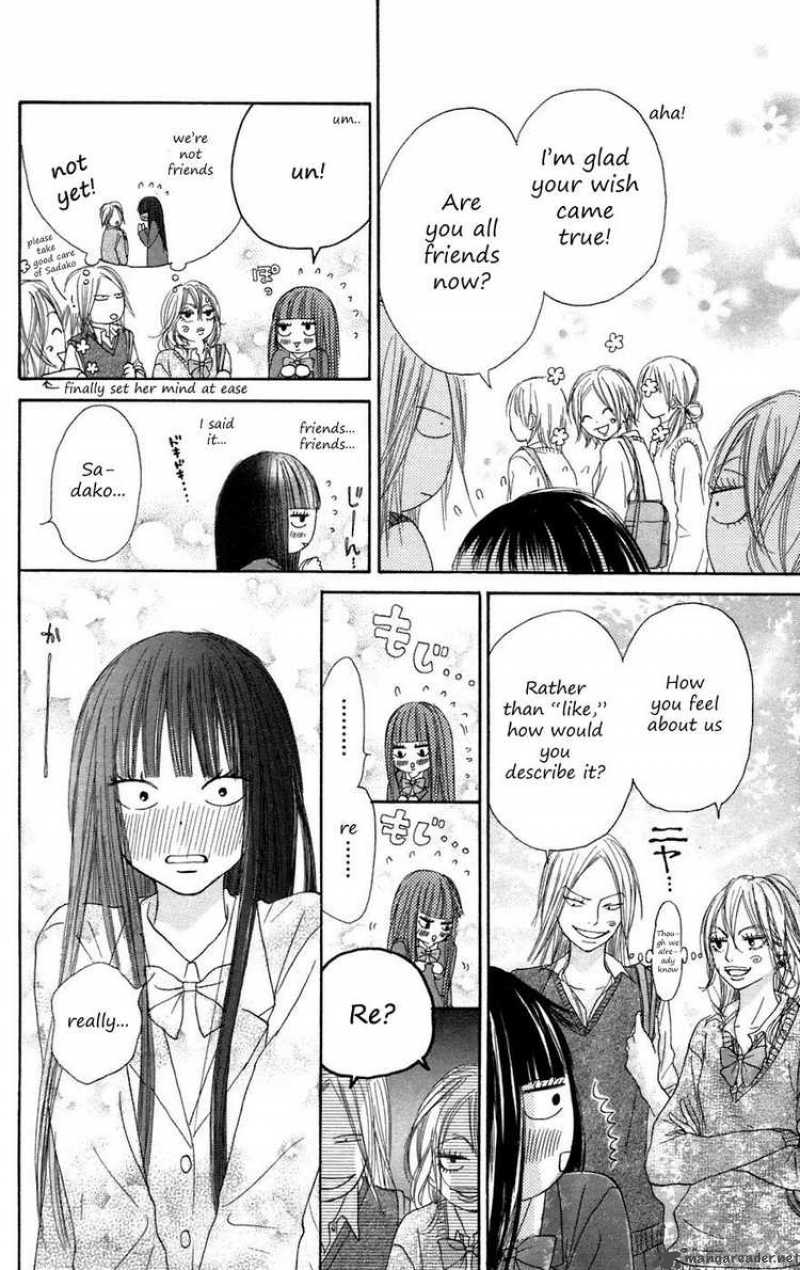 Kimi Ni Todoke 7 44