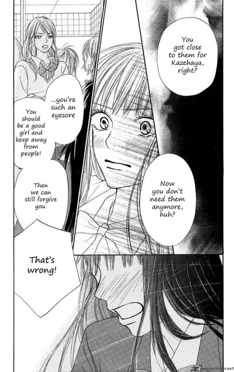 Kimi Ni Todoke 7 9