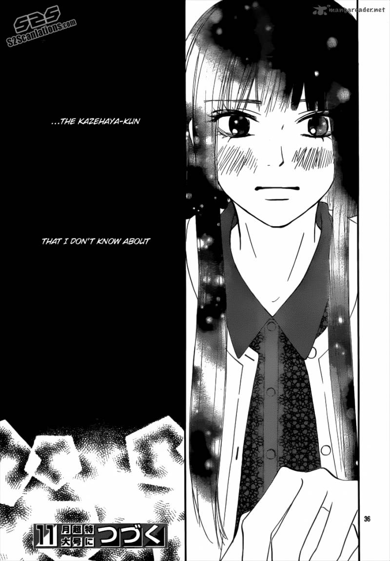 Kimi Ni Todoke 72 37