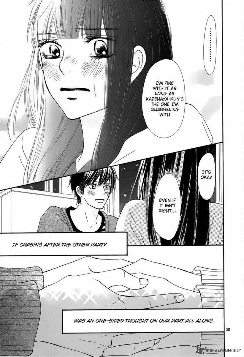 Kimi Ni Todoke 73 21