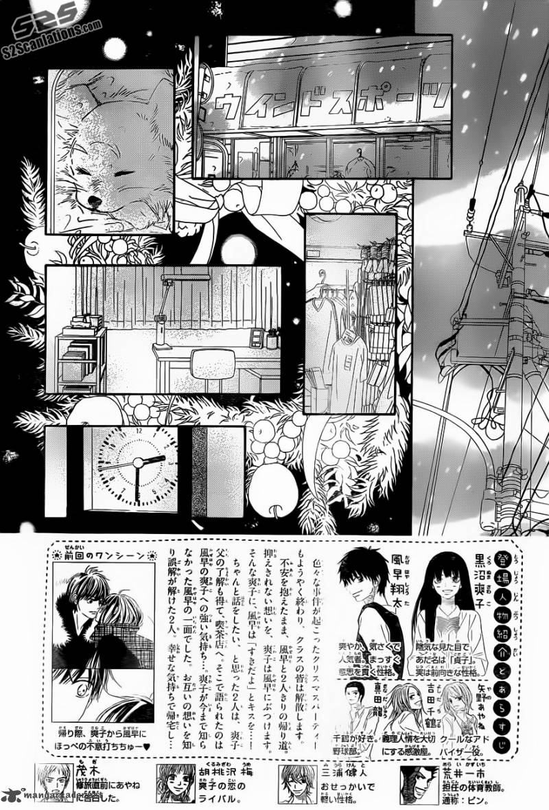 Kimi Ni Todoke 74 3