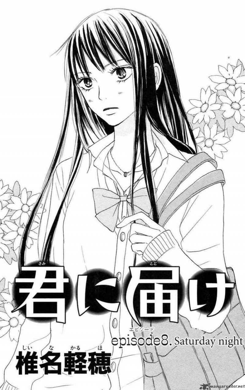 Kimi Ni Todoke 8 1