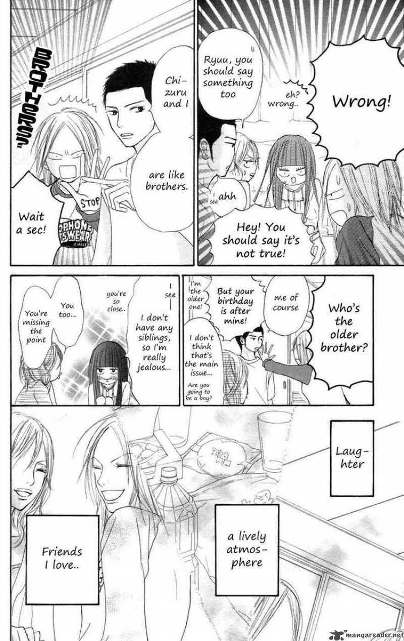 Kimi Ni Todoke 8 12