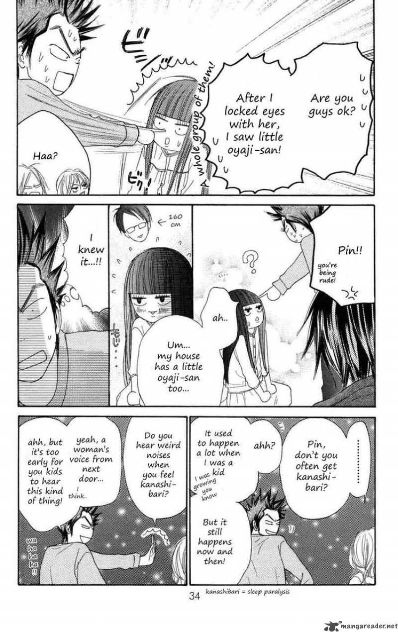 Kimi Ni Todoke 8 32