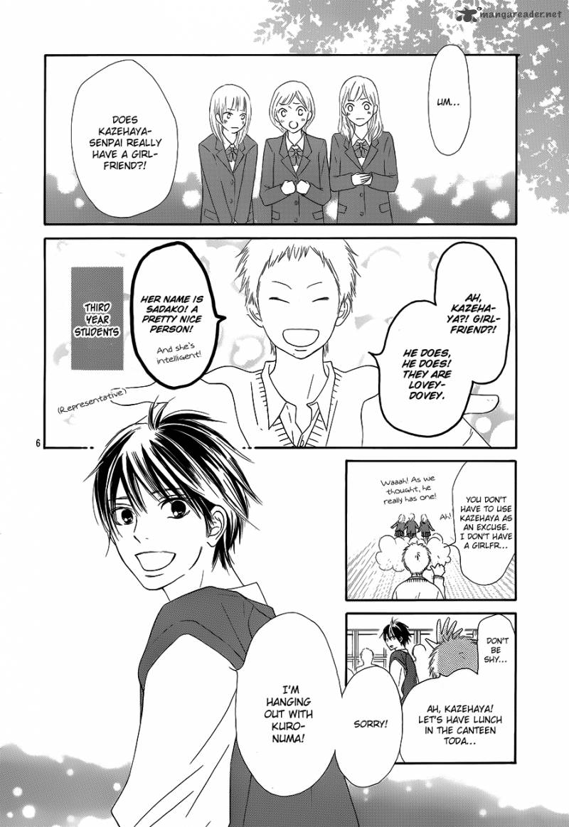 Kimi Ni Todoke 85 7