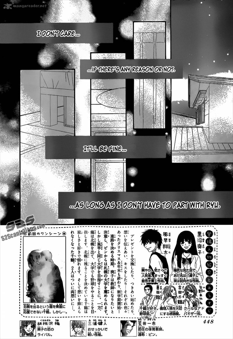 Kimi Ni Todoke 89 3