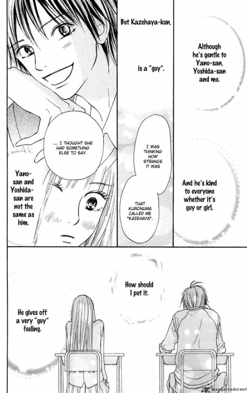 Kimi Ni Todoke 9 14