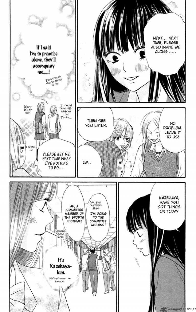 Kimi Ni Todoke 9 29