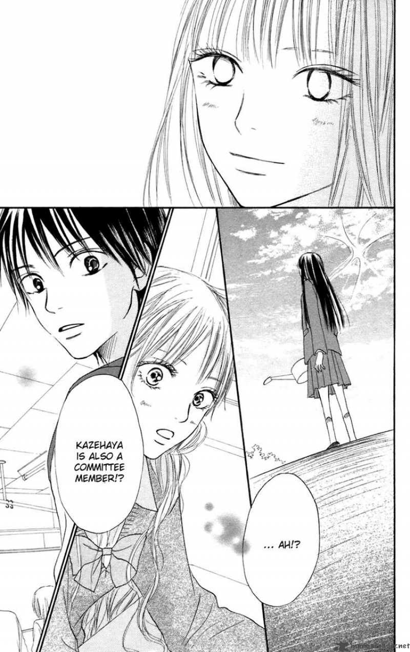 Kimi Ni Todoke 9 33