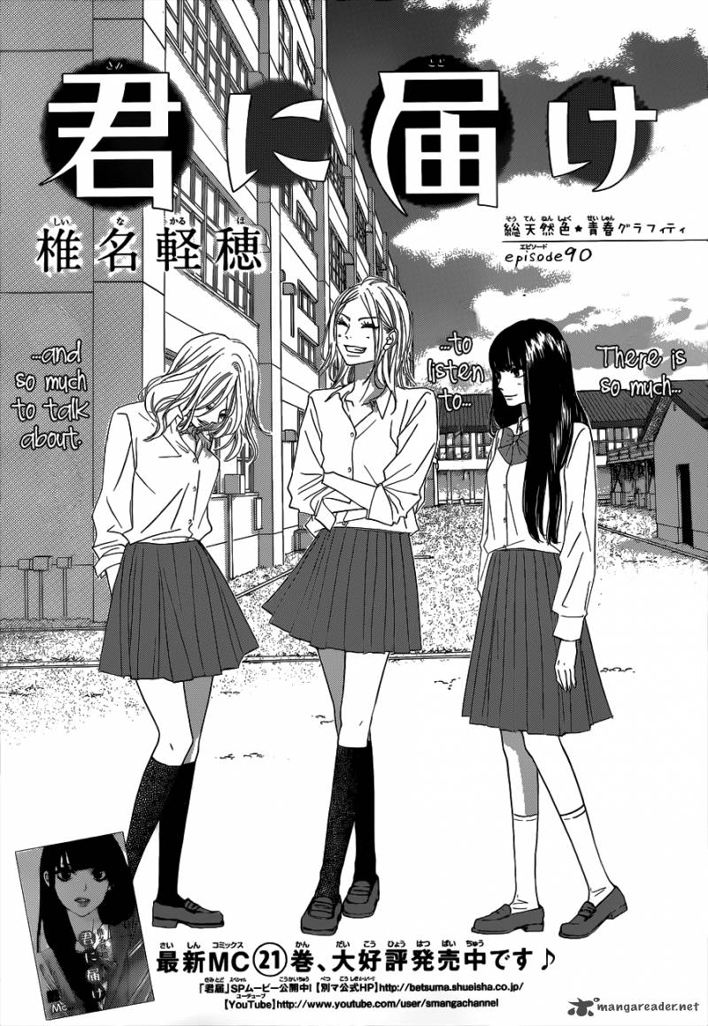 Kimi Ni Todoke 90 2