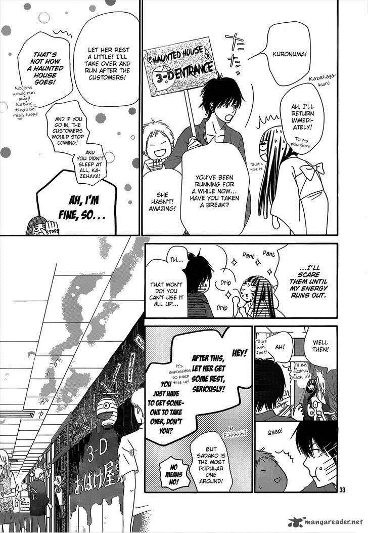 Kimi Ni Todoke 97 34