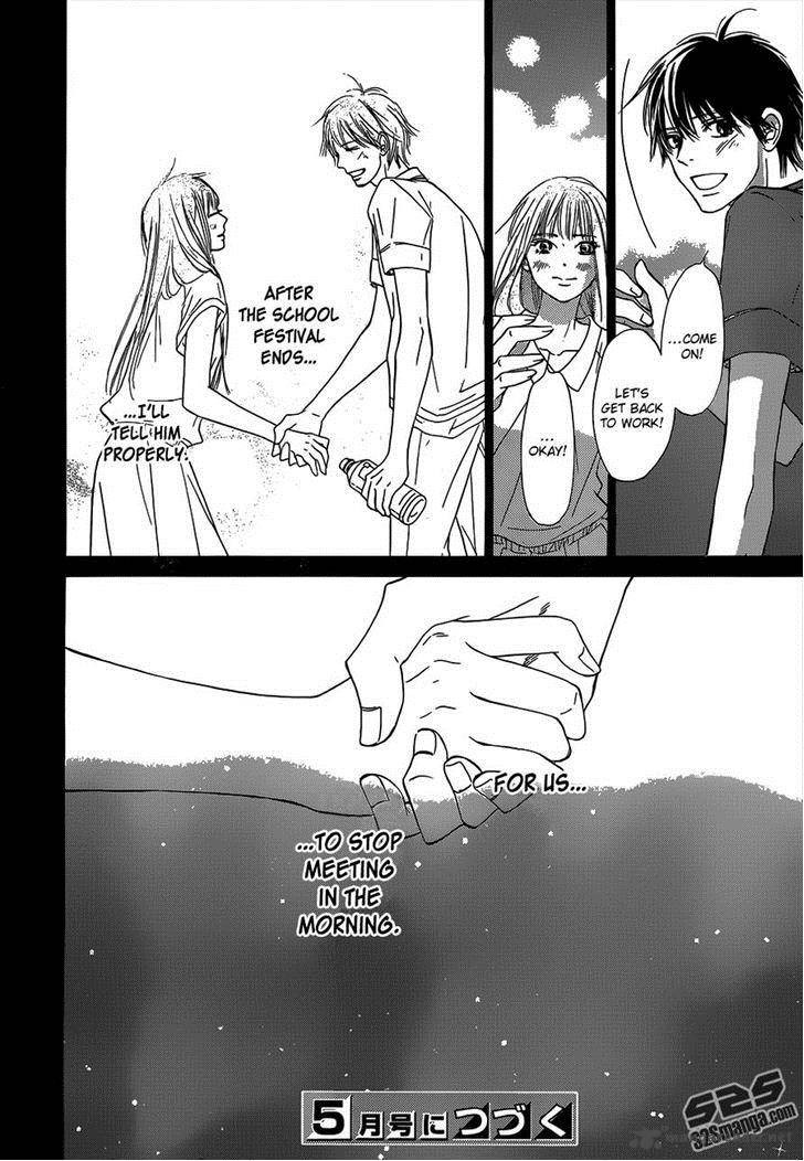 Kimi Ni Todoke 98 42