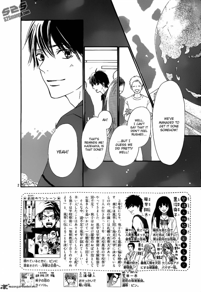 Kimi Ni Todoke 99 4