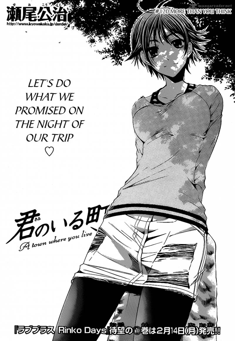 Kimi No Iru Machi 120 2