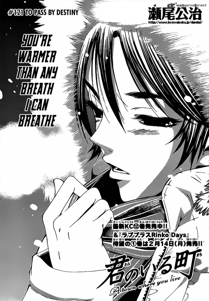 Kimi No Iru Machi 121 1