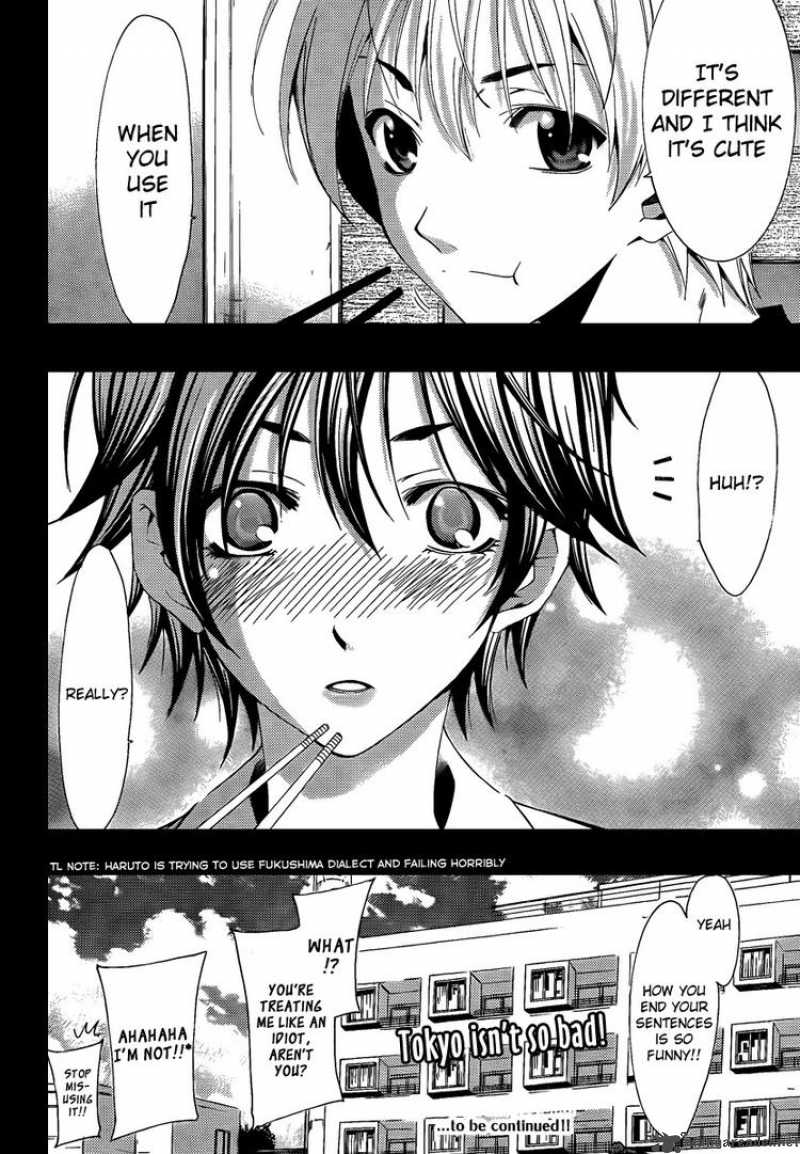 Kimi No Iru Machi 83 18