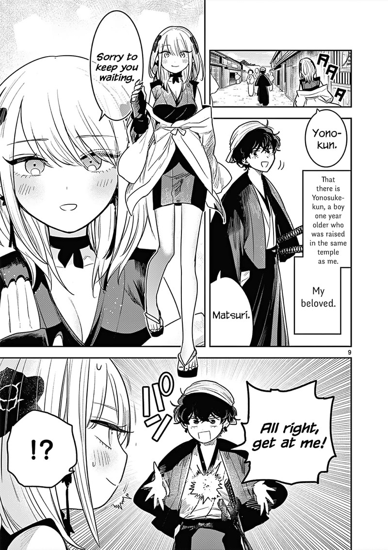 Kimi No Katana Ga Oreru Made Tsukimiya Matsuri No Koigataki 1 8