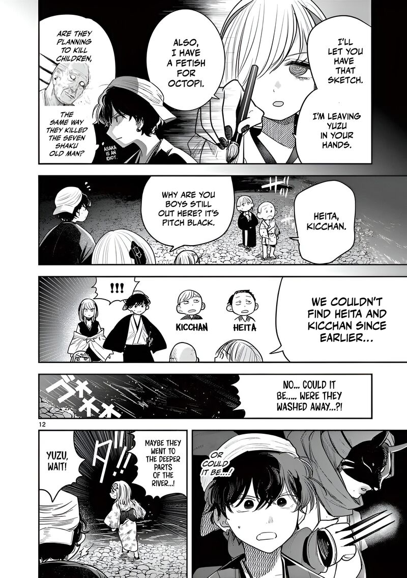 Kimi No Katana Ga Oreru Made Tsukimiya Matsuri No Koigataki 12 12