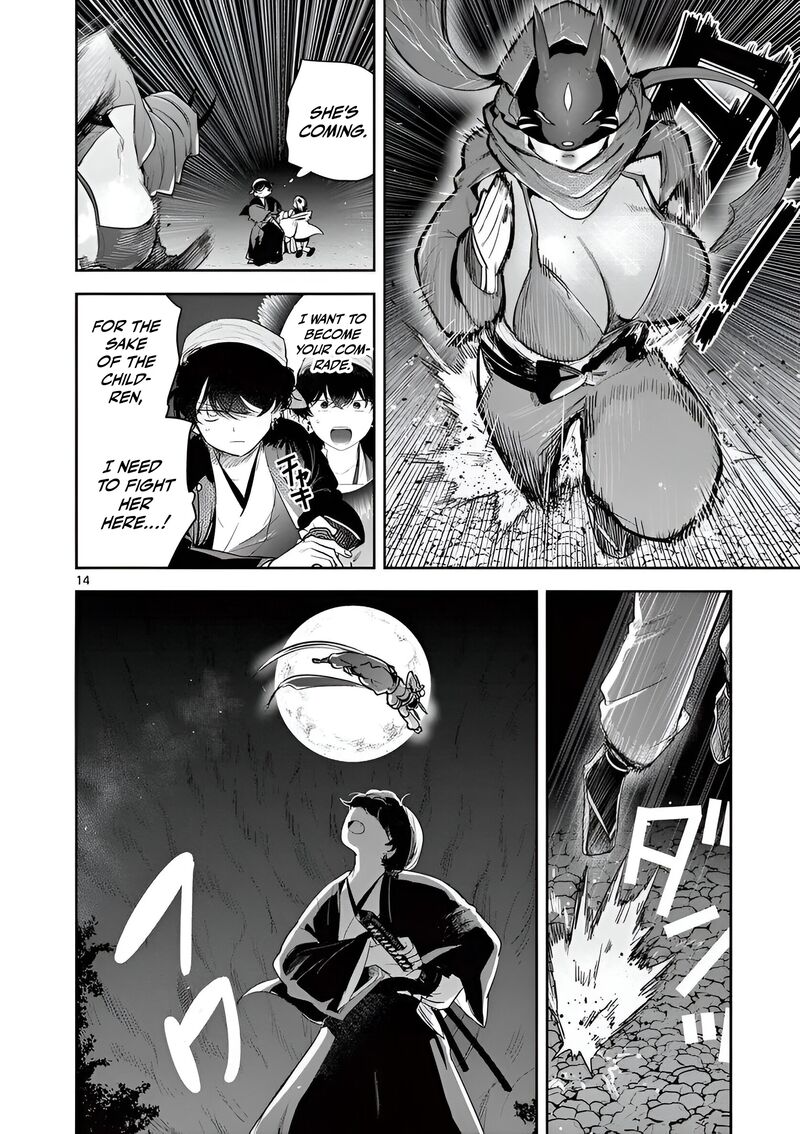 Kimi No Katana Ga Oreru Made Tsukimiya Matsuri No Koigataki 12 14