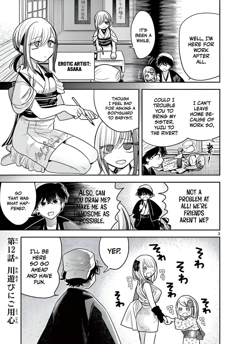 Kimi No Katana Ga Oreru Made Tsukimiya Matsuri No Koigataki 12 3