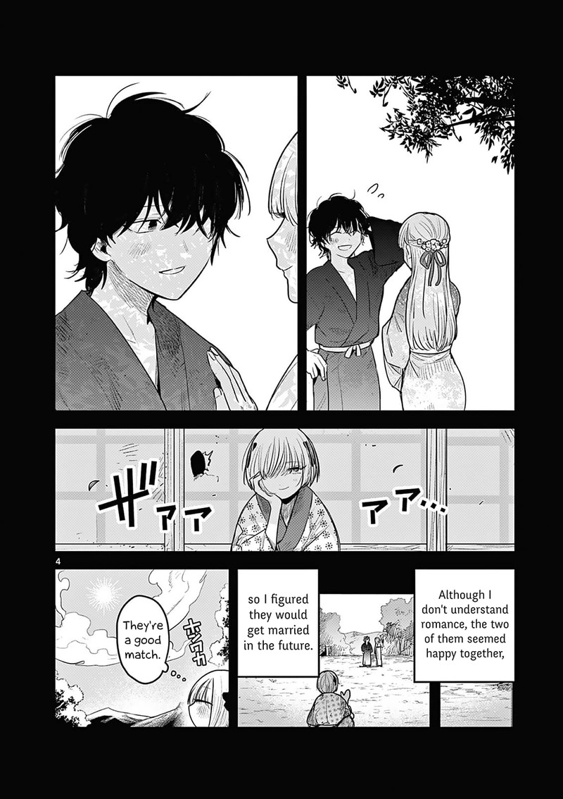 Kimi No Katana Ga Oreru Made Tsukimiya Matsuri No Koigataki 2 5