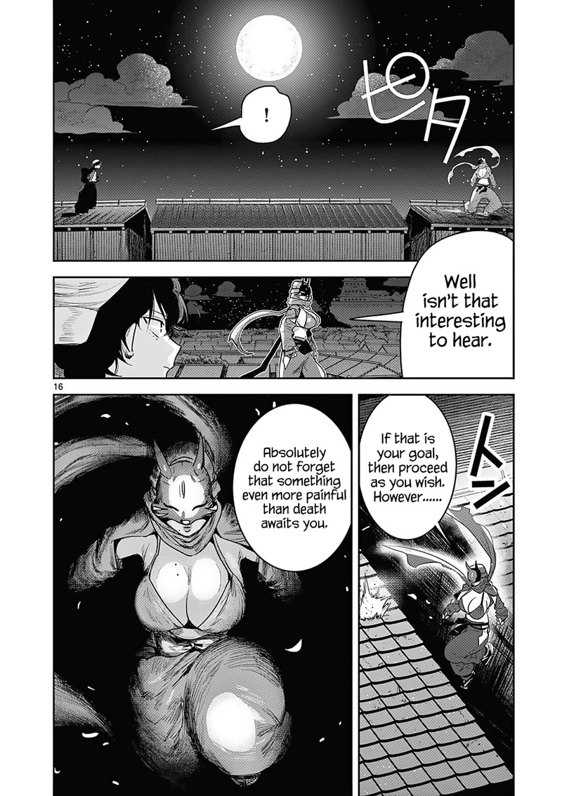 Kimi No Katana Ga Oreru Made Tsukimiya Matsuri No Koigataki 6 16
