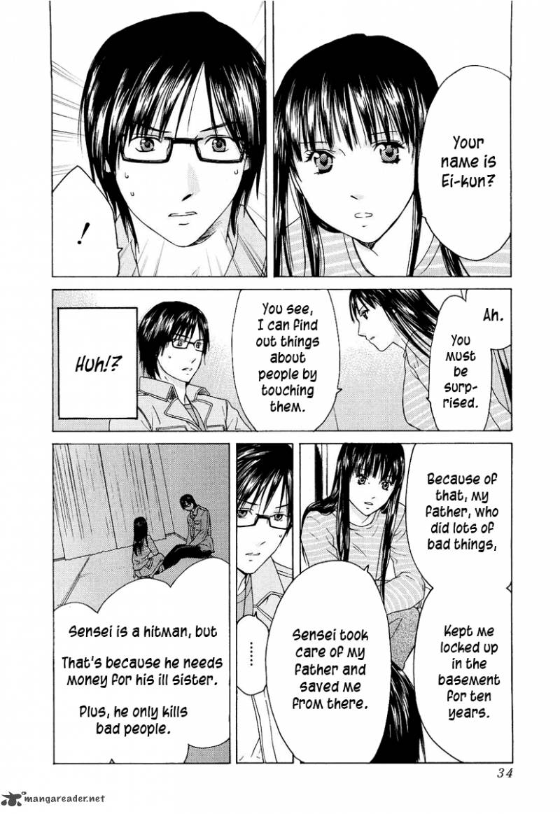 Kimi No Knife 17 9