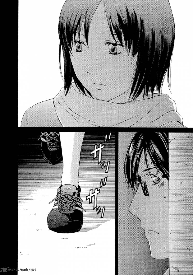 Kimi No Knife 54 3