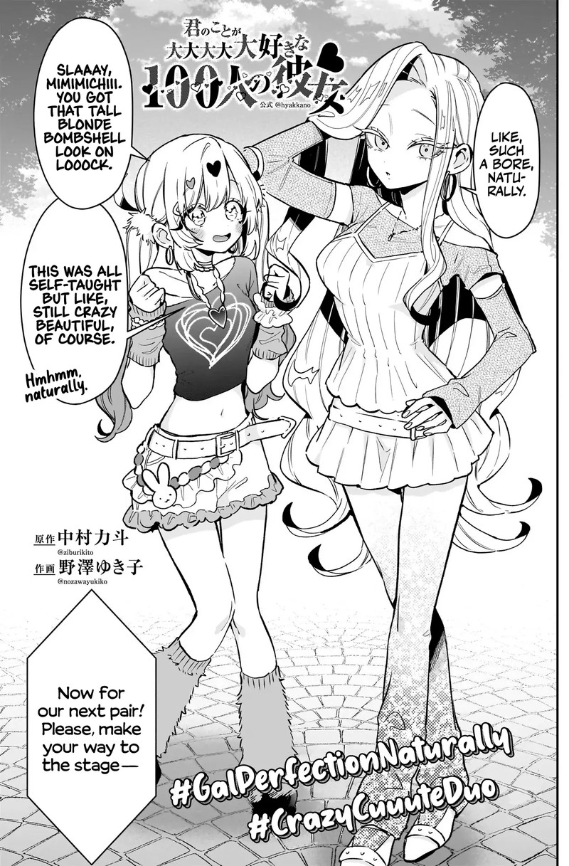 Kimi No Koto Ga Daidaidaidaidai Suki Na 100 Nin No Kanojo 239 3