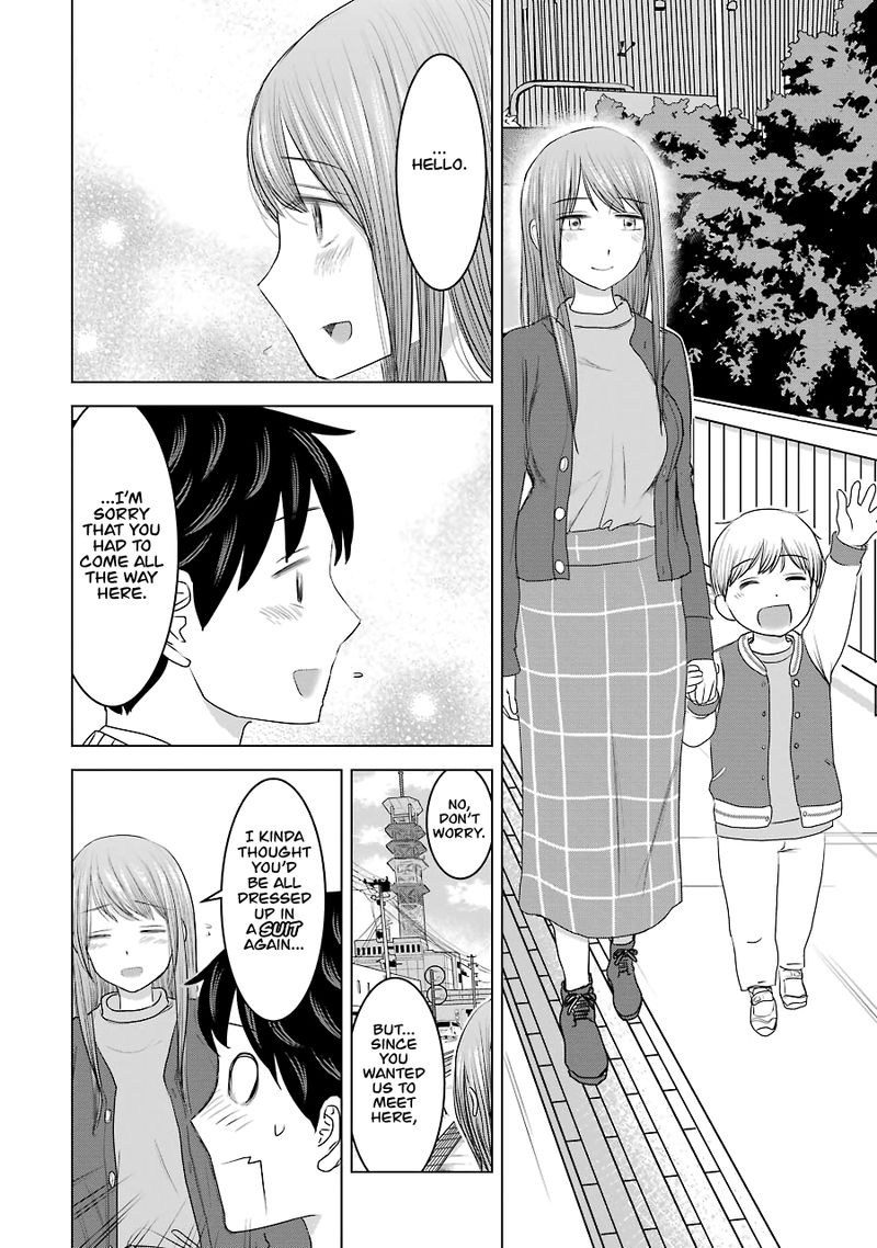 Kimi No Okaa San O Boku Ni Kudasai 33 12