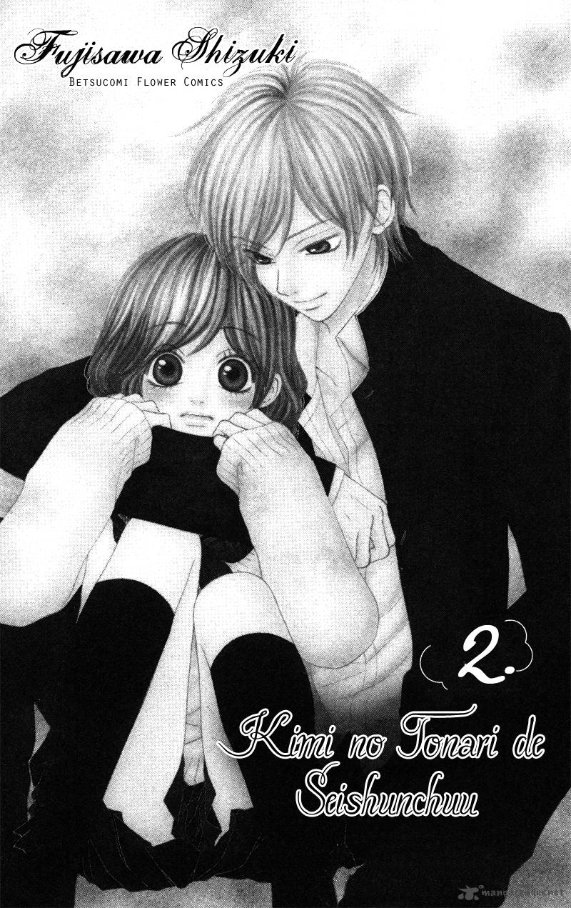 Kimi No Tonari De Seishunchuu 5 2