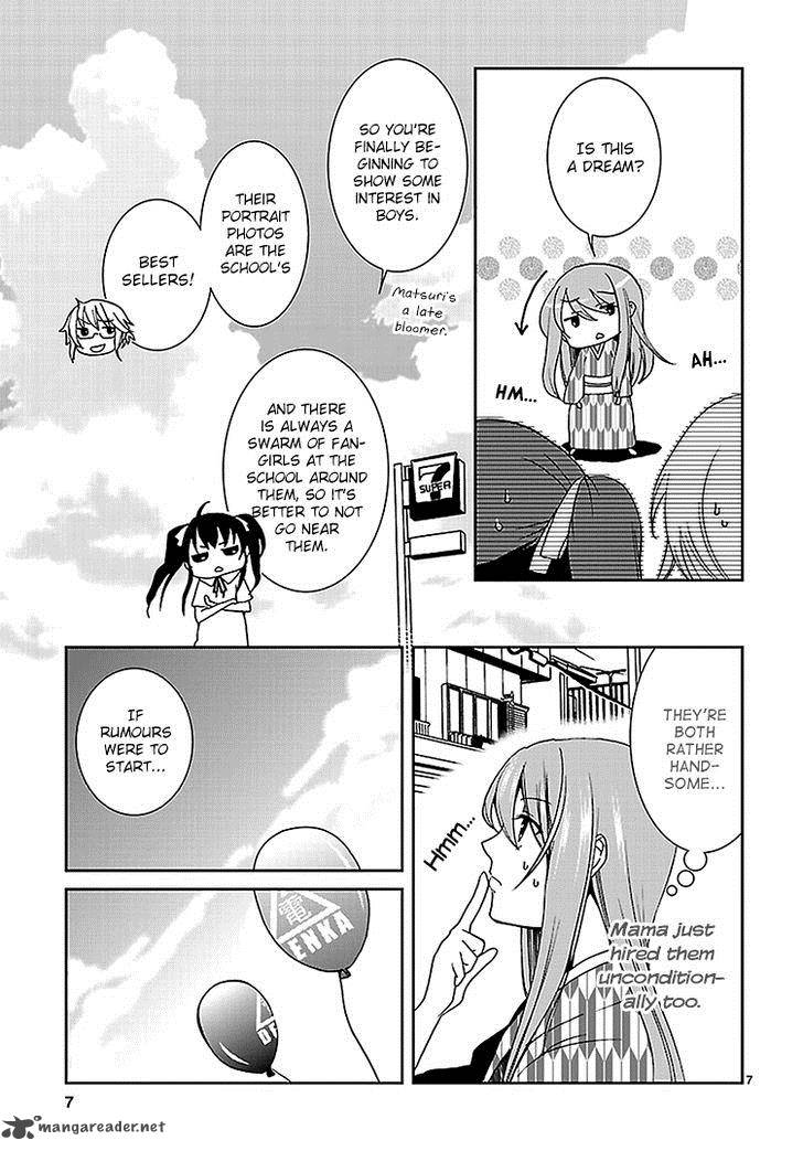 Kimi O Matsu AkaIIto 2 8