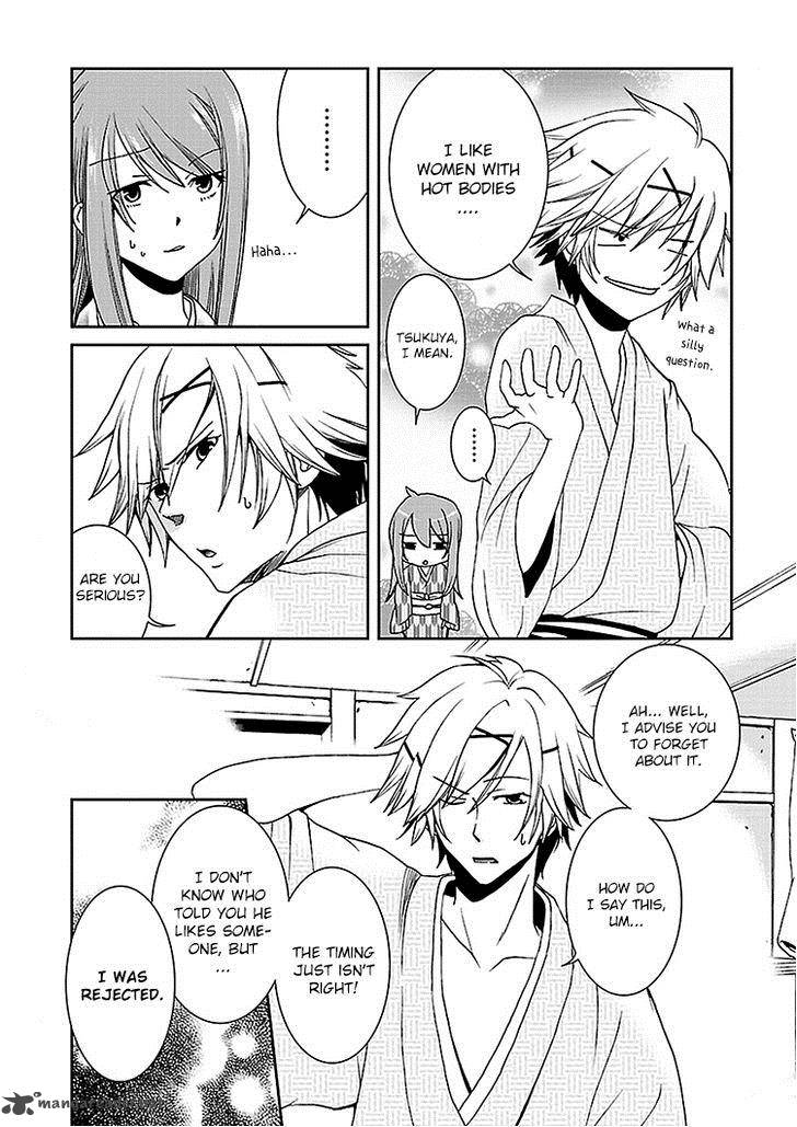Kimi O Matsu AkaIIto 3 9