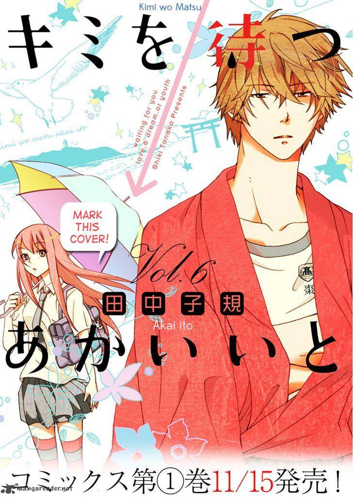 Kimi O Matsu AkaIIto 6 3