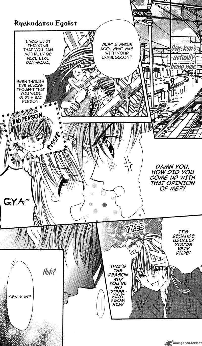 Kimi O Omou Toki 2 14
