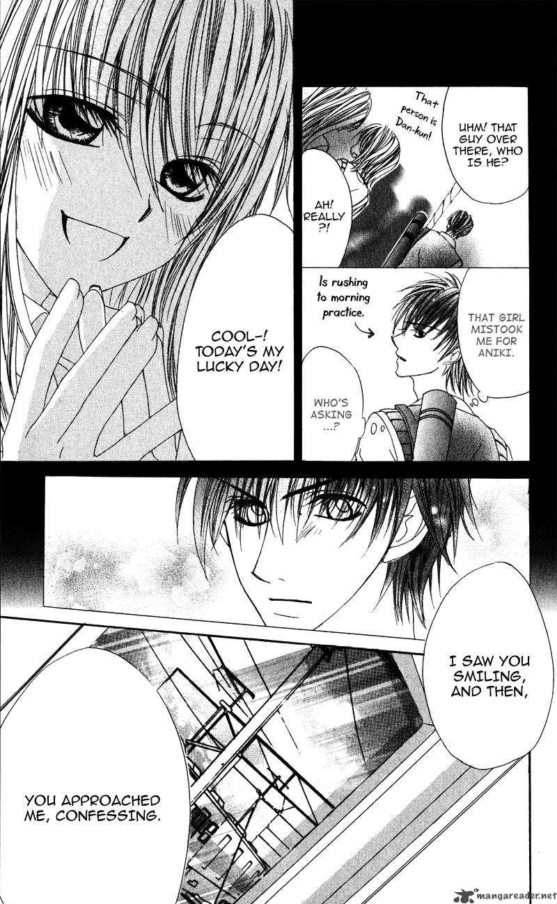 Kimi O Omou Toki 2 32