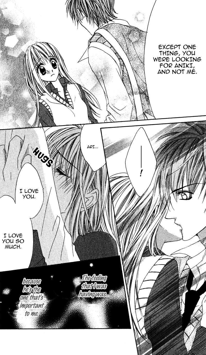 Kimi O Omou Toki 2 33