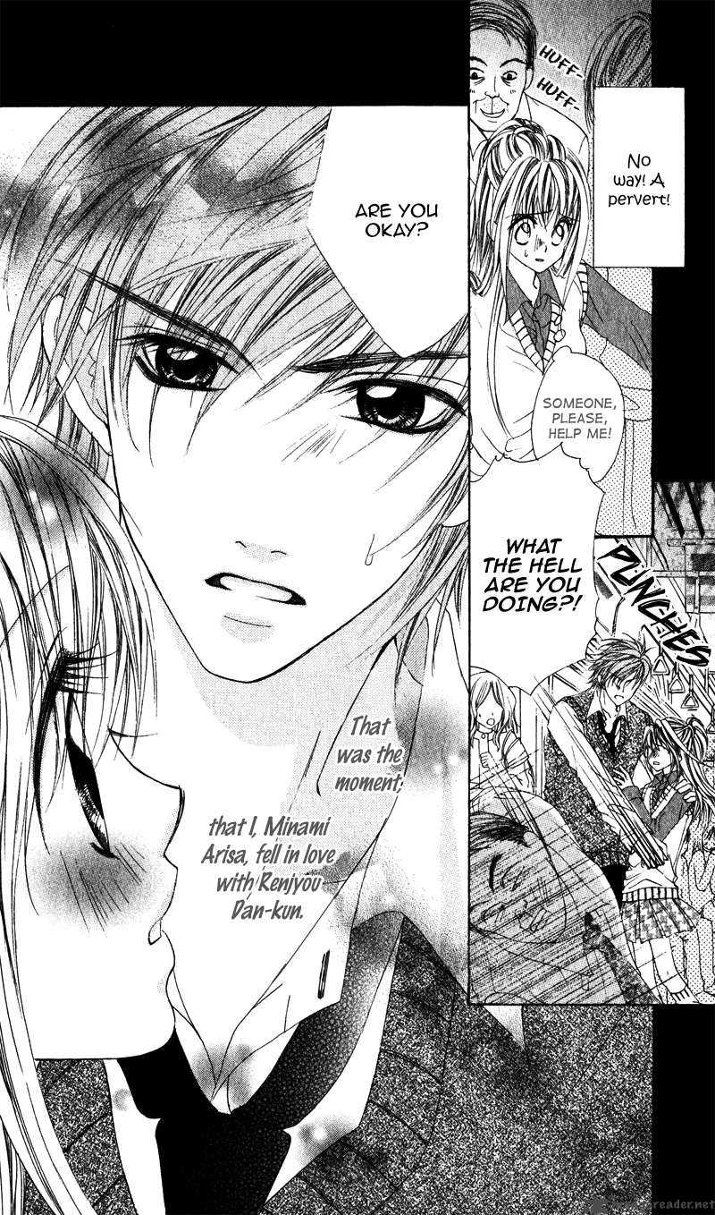 Kimi O Omou Toki 2 5