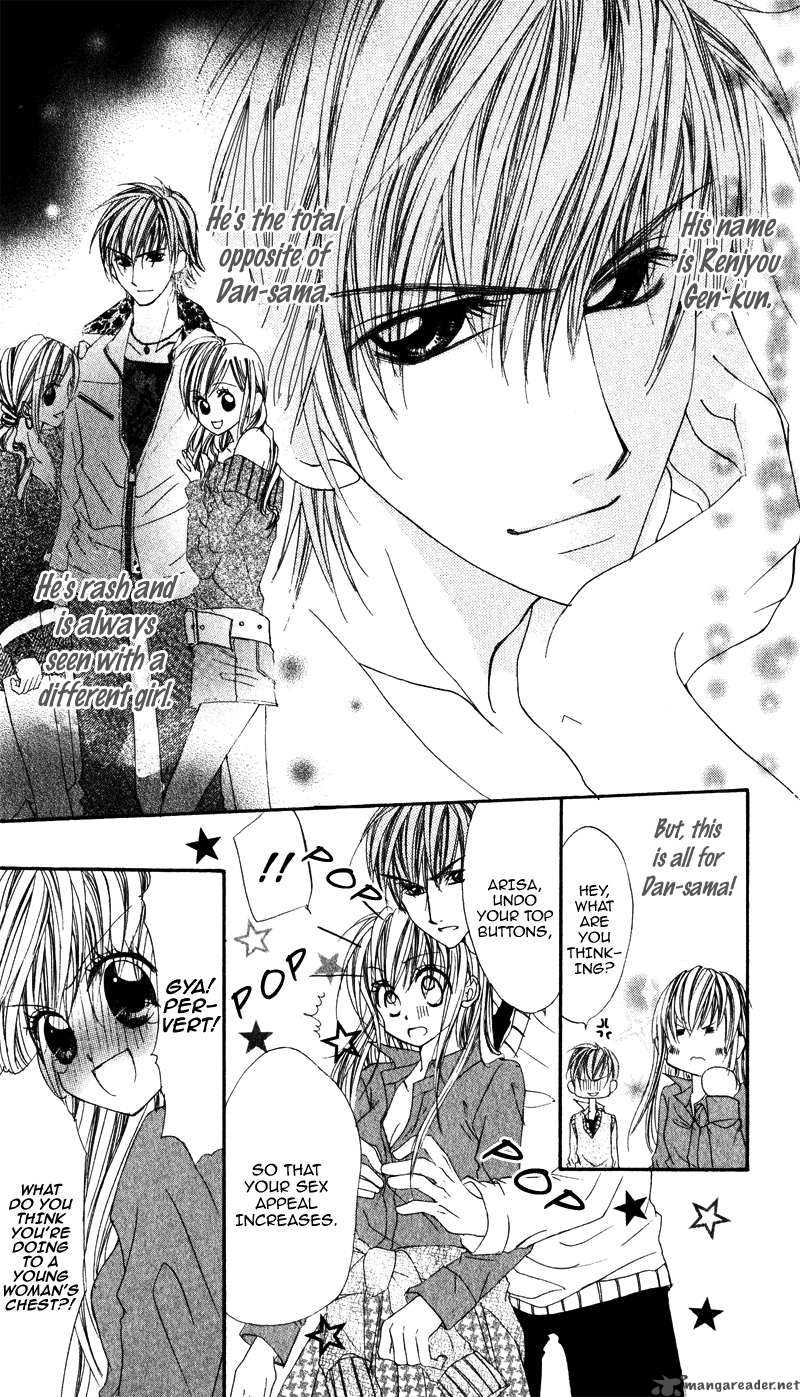Kimi O Omou Toki 2 7
