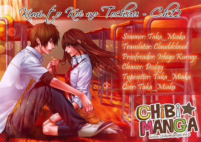 Kimi To Koi No Tochuu 12 1