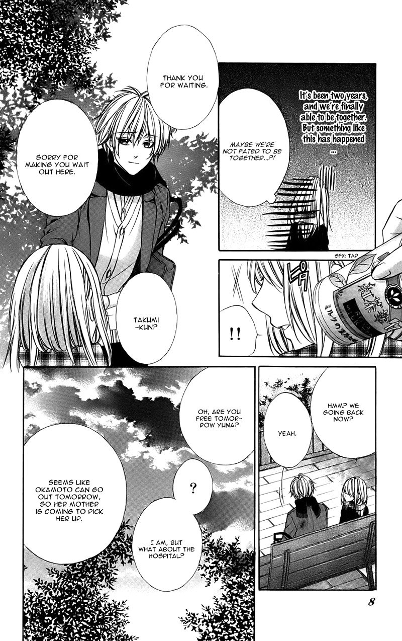Kimi To Koi No Tochuu 12 11