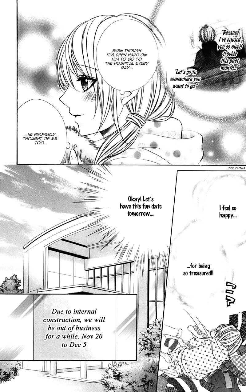 Kimi To Koi No Tochuu 12 13
